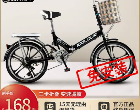 全新,只试骑了一次,我太高了不适合我。 新...