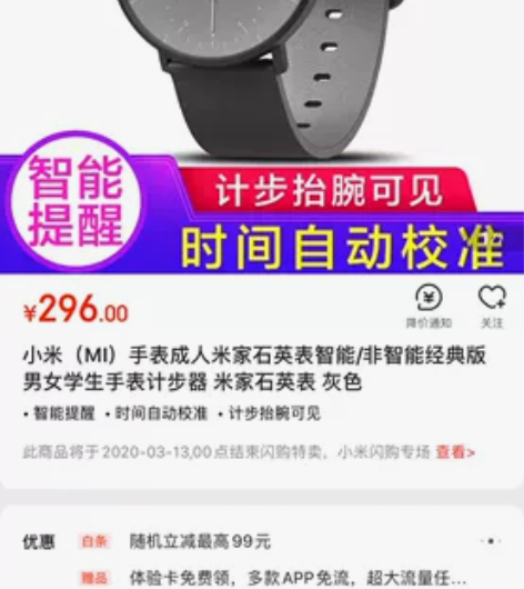 米家石英表。有使用痕迹，大概9成新、表盘带...