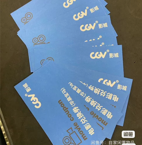 沈阳CGV电影票 IMAX 4D 全场通通...