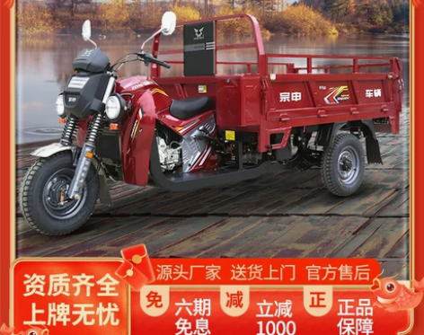 摩托车 摩托车宗申新动力男成人老年助力汽油...