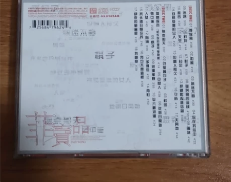 民族精选   CD 正面14首歌（见图3）...