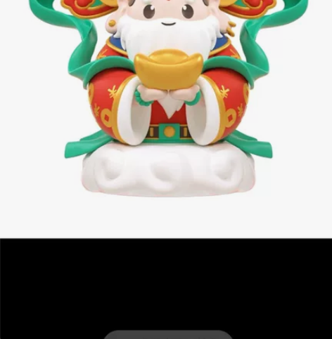 天官赐福财神手办 抓娃娃礼品便宜出(店铺直...