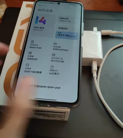10月7号买的红米k50手机8+256没买...