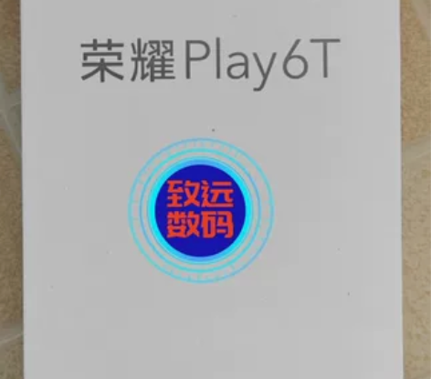 全新未拆封荣耀play6t 5G手机 价...