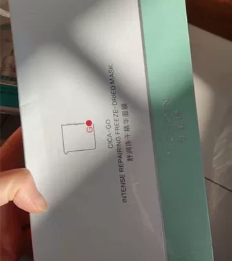 百雀羚积雪草冻干面膜复活草敏感补水面膜,日...