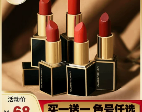兰蔲小黑管口红正品不掉色不沾杯滋润唇膏持久...