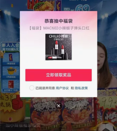 子弹头口红 全新未拆!家里好几只! 福袋闲...