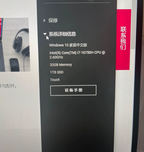 自用戴尔xps159500 购于官网，未过...
