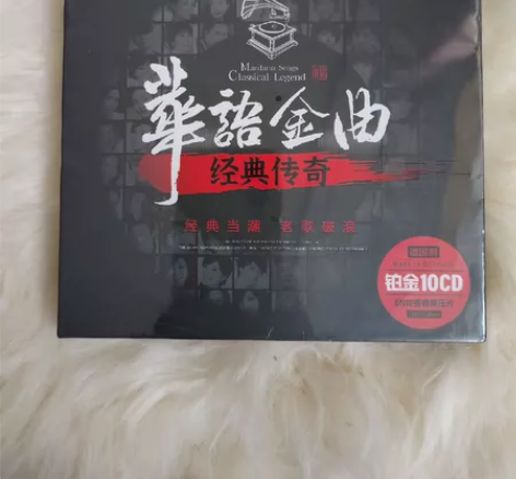 经典老歌车载cd正版无损音乐怀旧歌曲高品质...
