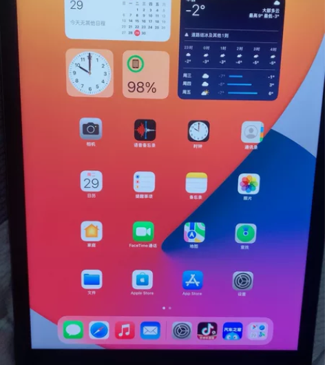 iPad第8代 128G 个人一手自用 2...