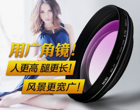 耐司 广角镜头  52 mm 佳能 尼康 ...