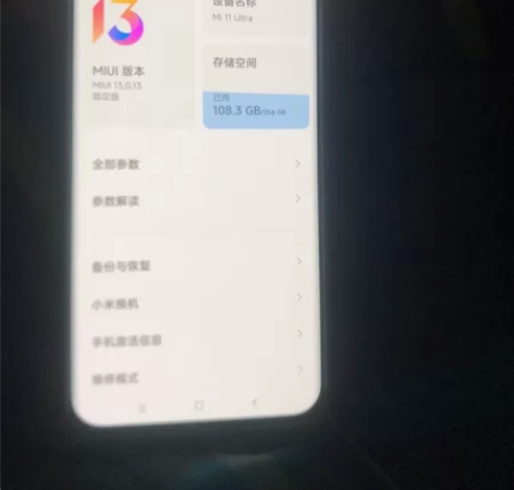 小米11ultra 12g256GB内存 ...