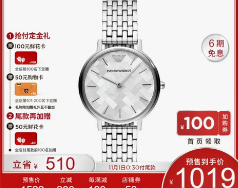 Armani阿玛尼手表女款 小众轻奢设计…...