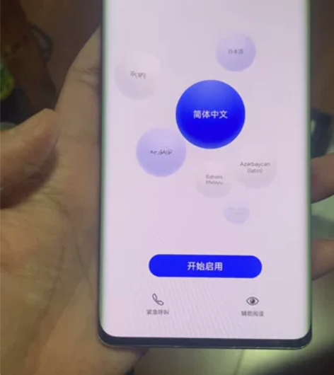 华为mate40pro;8+256gb,功...