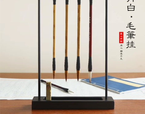 秋月白 新中式铁艺笔挂 方形简约毛笔架文房