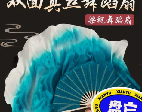 喜欢下单! 骨31飘40 用过两次 9成新...