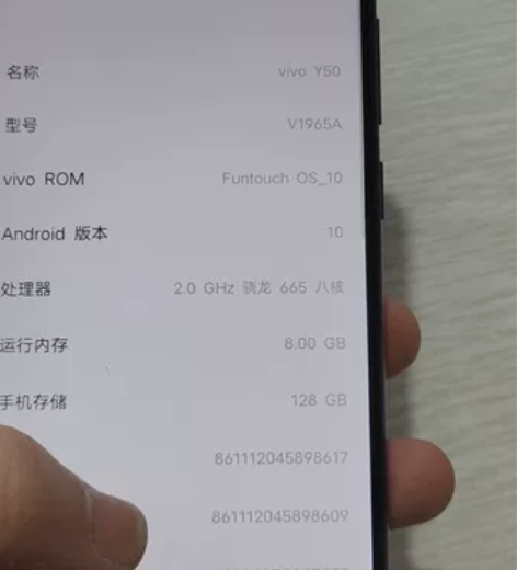vivo Y50 5G  9成新8+128...