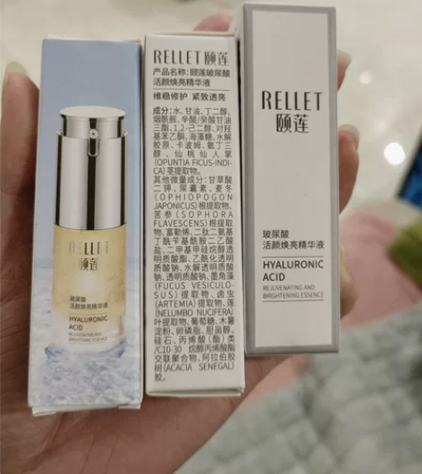 露露黄了直播间入的颐莲元气精华 买正装送的...