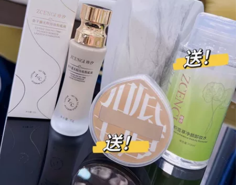 #粉底/气垫 珍汐粉底液 78.8到手粉底...