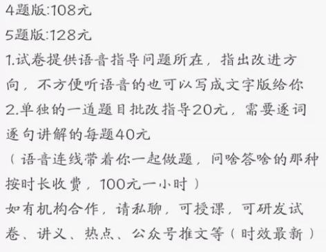 申论答疑,批改,指导学习 任何题目都可以 ...