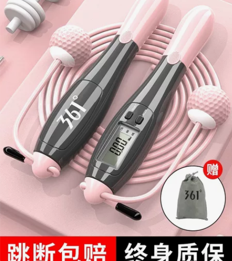 361度计数无绳款跳绳成人健身减肥运动女生...