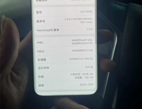 华为p40p 尾插小磨损,其它都好、屏幕靓...