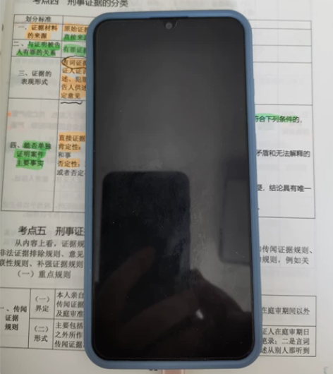 华为麦芒八,6+128G,轻微使用,原装未...