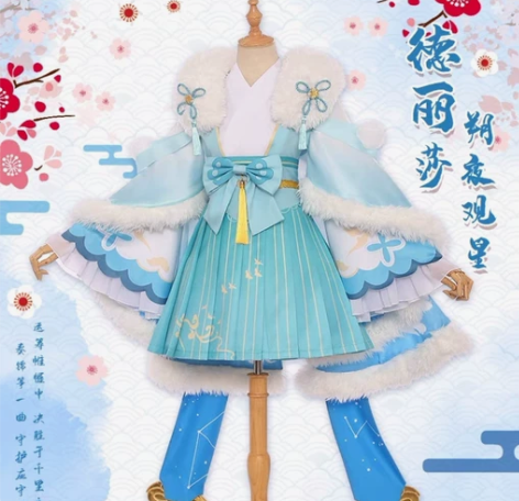 [租]崩坏三德丽莎观星cos 初兽猫l码 ...