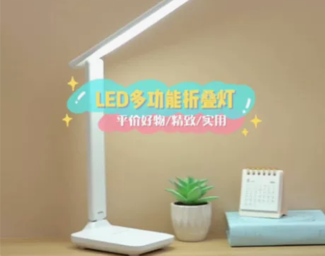 关店转让，15.9元包邮台灯护眼学习灯LE...