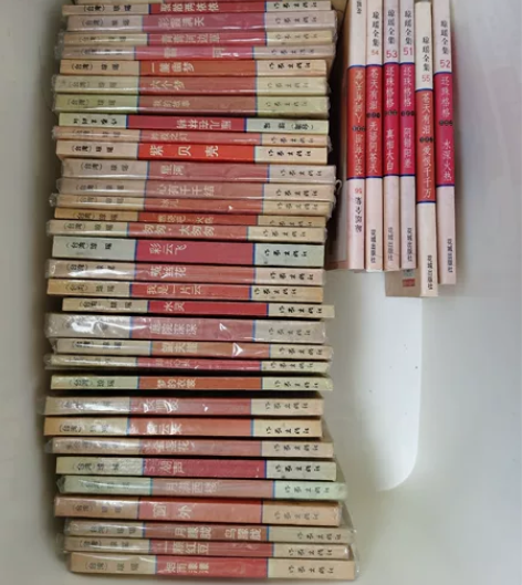 琼瑶小说。小时候的藏品，每一本都套了书皮儿...