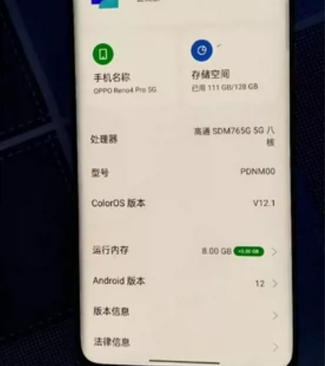 OPPO Reno4 Pro.5G手机 8...