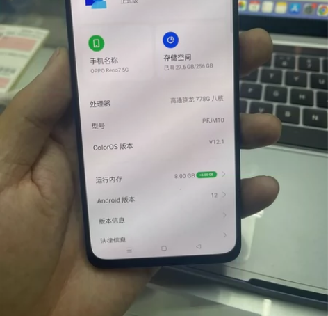 oppo reno7,8256,1588元...