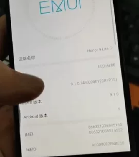 【备用机首选】九新二手成色新批发华为荣耀9...