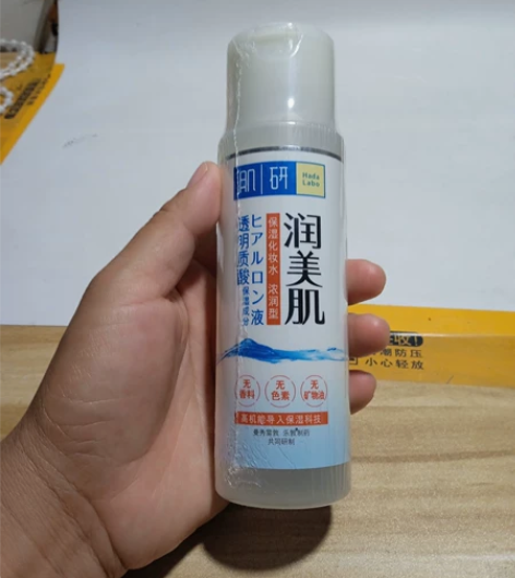 曼秀雷敦肌研极润保湿化妆水-浓润型170m...