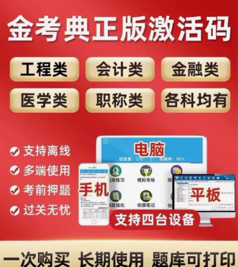 司法考试考前押题,司法考试真题,司法考试课...