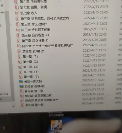 初级会计资格证考试资料。在家自学，本人就是...