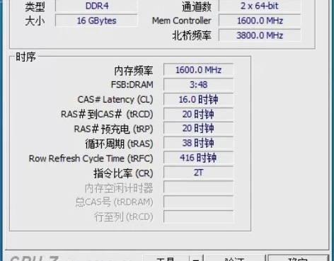 电脑内存  威刚ddr4 3200  8g...