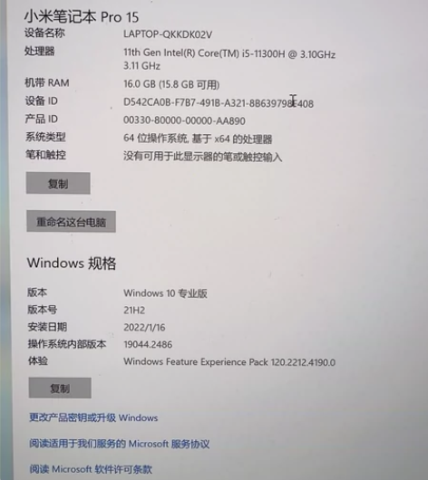 95新xiaomi/小米 Pro 15  ...