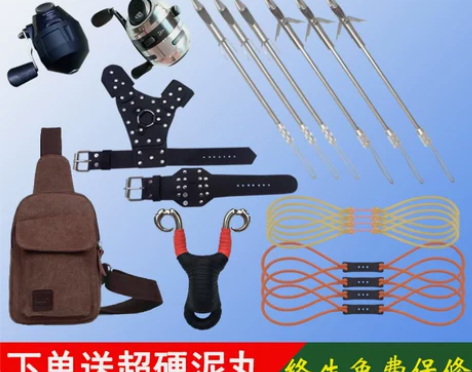 弹弓射鱼器套装射鱼弹弓捕鱼套装鱼鳔飞鲨镖鱼...
