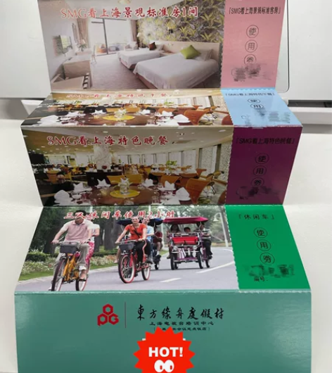 上海东方绿舟度假村 两天一夜亲子游套票，总...
