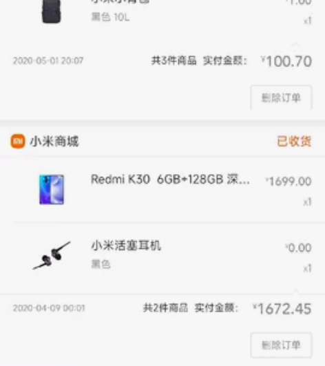 红米k30手机,小米商城购买,6+128一...