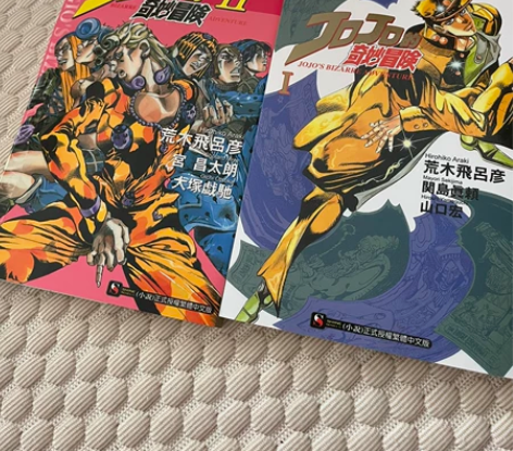 jojo的奇妙冒险正版小说黄金之心黄金之风...