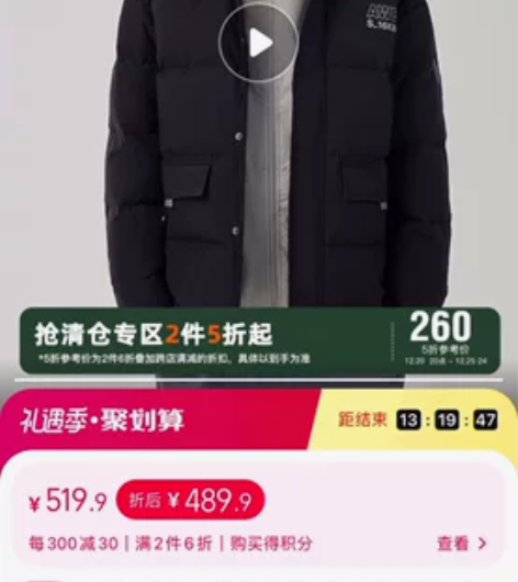 全新未开封 A21男装连帽加厚羽绒服冬季...