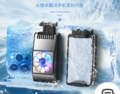Pzoz手机散热器发热降温神器发烫苹果13...