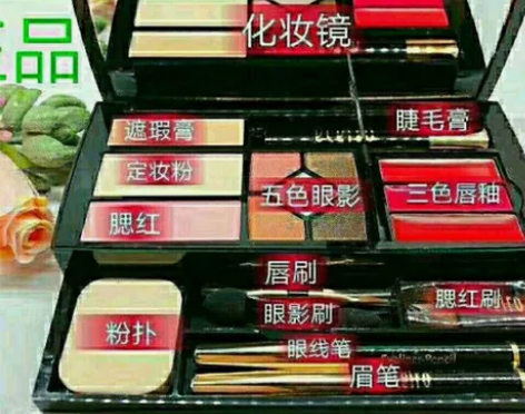 【批发价】医采潘多拉彩妆魔盒医采魔盒眼线笔...