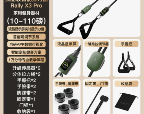 WEGYM瑜伽弹力带开肩拉力绳8字拉力器女...