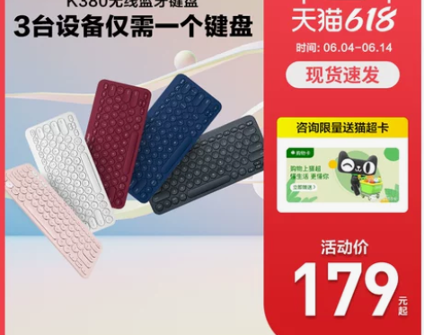罗技K380键盘女生无线蓝牙电脑平板苹果i...