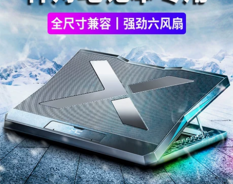 笔记本电脑散热器游戏本支架底座专用散热zx...