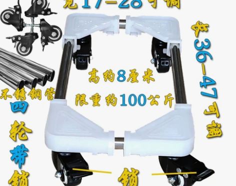 台式电脑主机托架机箱移动底座垫子空气净化器...