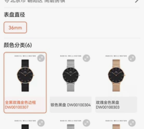 dw手表男款 正品,包邮,全新